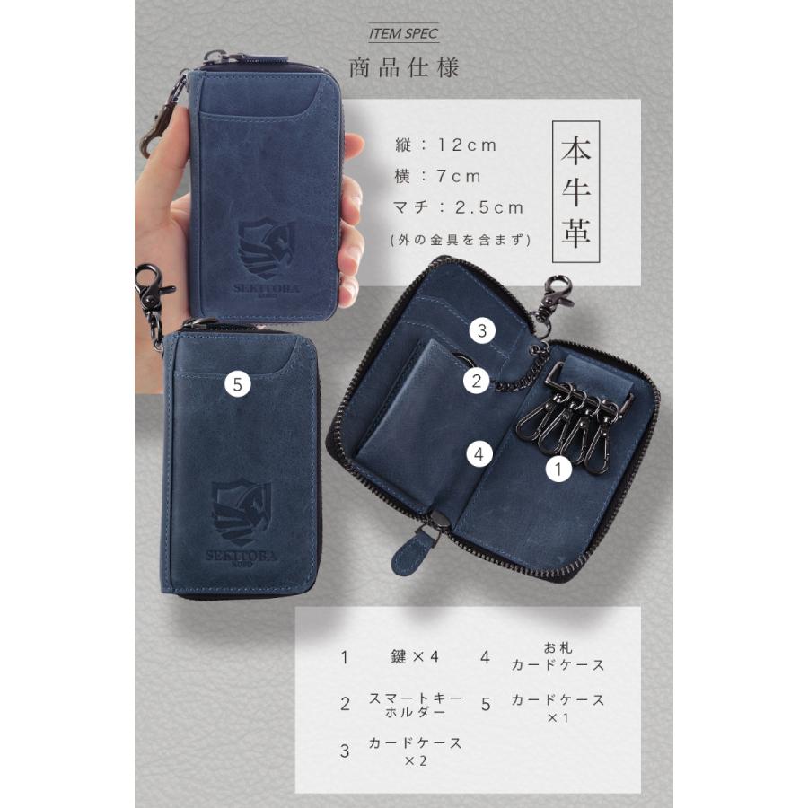 爆安プライス キーケース 当社発明の99 壊れないキーフック Ykkファスナー使用 本革 カードキーケース スマートキーケース 車のスマートキー対応 丈夫 肌触りがいい Www Iacymperu Org