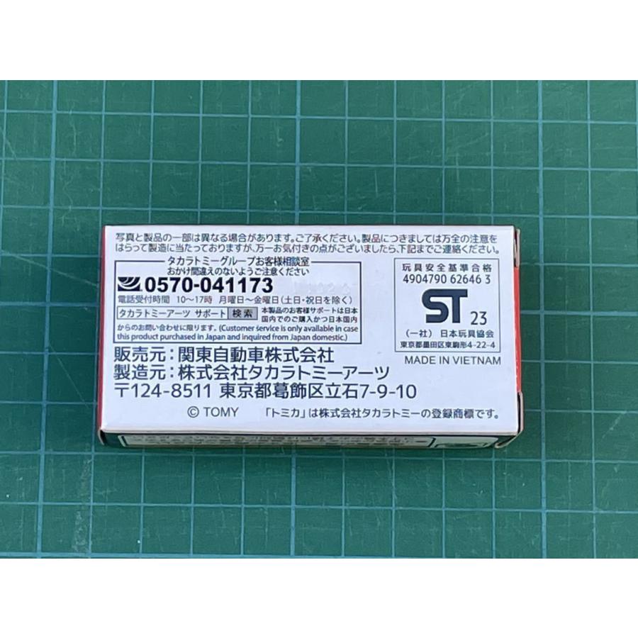 トミカ 関東自動車 関東バス 事業者用 イベント限定カラー R5.12月モデル｜sekitobasha｜06