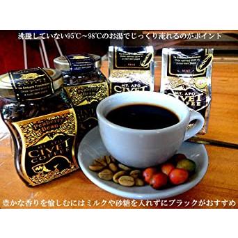 【DIZON FARMS】高級コーヒー豆 ギフト 世界一高価 幻のシベット・コーヒー 野生のジャコウネコ カペ・アラミドコーヒー １００ｇ｜sekitobasha｜04