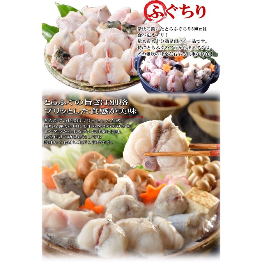 ふぐ 冬 ギフト 鍋 とらふぐ料理フルコース（3〜4人前） 送料無料 海鮮 御祝 グルメ | 関とら本店 | 02