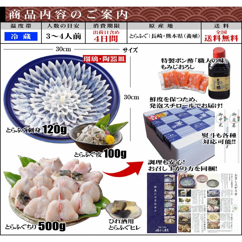 お歳暮 ギフト ふぐ フグ 鍋 とらふぐ料理フルコース(3〜4人前) 送料無料 お取り寄せ 山口 海鮮 御祝 グルメ :FR-200I:ふぐの本場下関 関とら - 通販 - Yahoo!ショッピング お歳暮 ギフト ふぐ フグ 鍋 とらふぐ料理フルコース(3〜4人前) 送料無料 お取り寄せ 山口 海鮮 御祝 グルメ :FR-200I:ふぐの本場下関 関とら - 通販 - Yahoo!ショッピング