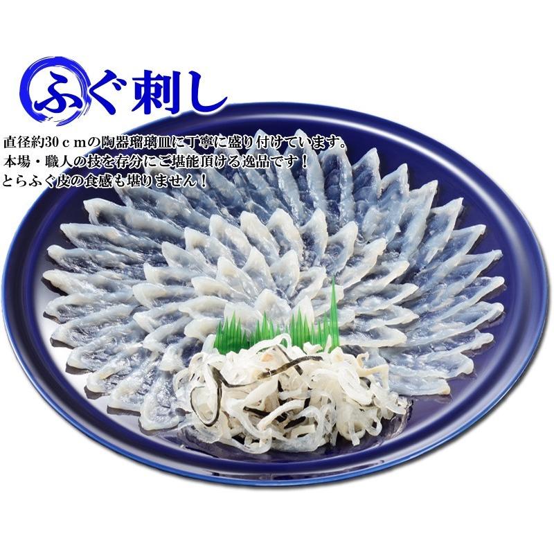 ふぐ刺用皿 楽天市場】ふぐ刺し 皿の通販