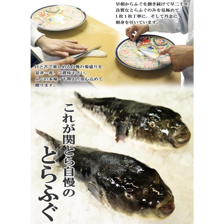 楽天1位】 フグ 送料無料 母の日 海鮮 お取り寄せ お取り寄せグルメ ふぐ 楽天1位】 フグ 送料無料 母の日 海鮮 お取り寄せ お取り寄せグルメ ふぐ