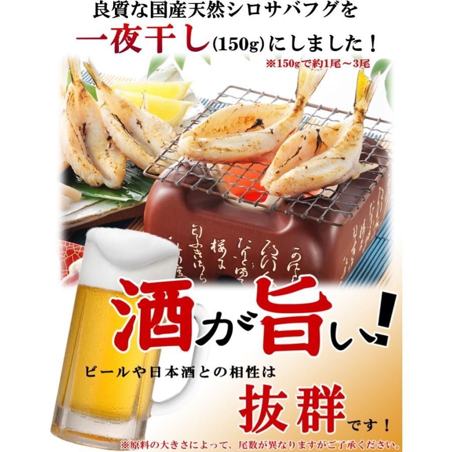 ふぐ 冬 ギフト とらふぐ刺身とふぐ一夜干しセット（地酒付き） 送料無料 海鮮 御祝 グルメ | 関とら本店 | 02