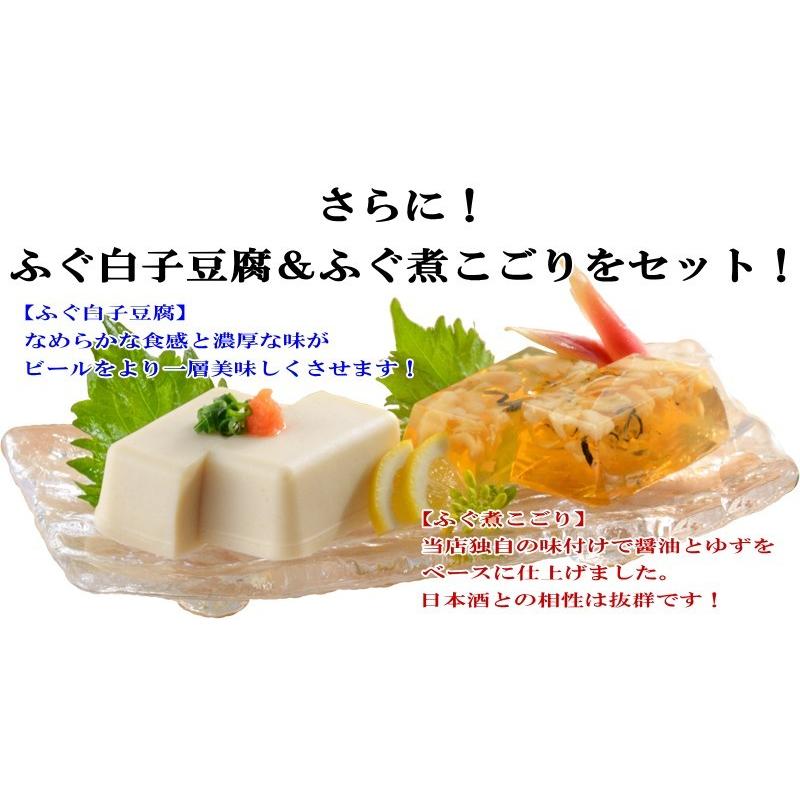 お歳暮 ギフト ふぐ フグ お取り寄せグルメ とらふぐたたきとふぐ一夜干しセット 送料無料 お取り寄せ 山口 海鮮 御祝 グルメ :FT-80I:ふぐの本場下関 関とら - 通販 - Yahoo!ショッピング お歳暮 ギフト ふぐ フグ お取り寄せグルメ とらふぐたたきとふぐ一夜干しセット 送料無料 お取り寄せ 山口 海鮮 御祝 グルメ :FT-80I:ふぐの本場下関 関とら - 通販 - Yahoo!ショッピング