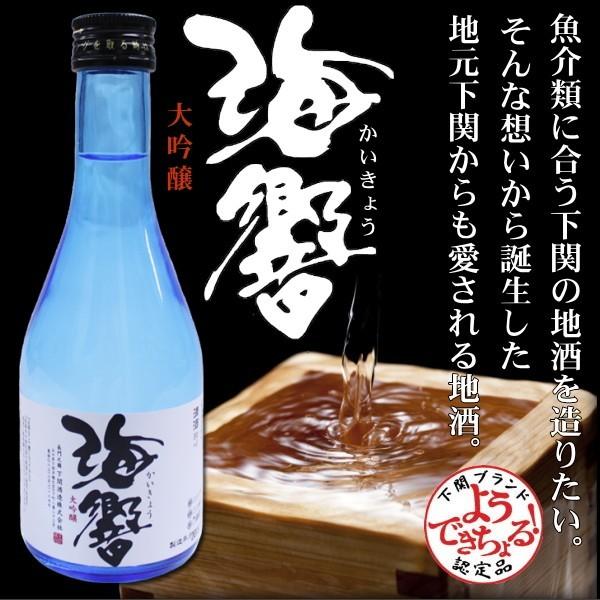 ふぐ 冬 ギフト とらふぐたたき刺身＆おつまみセット 地酒付き 送料無料 海鮮 御祝 グルメ | 関とら本店 | 01