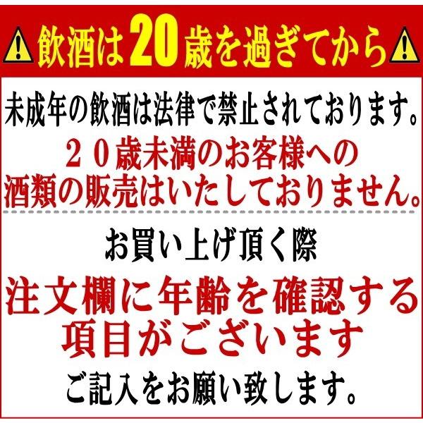 ふぐ 冬 ギフト とらふぐたたき刺身＆おつまみセット 地酒付き 送料無料 海鮮 御祝 グルメ | 関とら本店 | 02