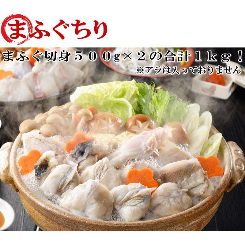 ふぐ 冬 ギフト 鍋 ふく福袋 松 とらふぐ ふぐ刺し 送料無料 海鮮 御祝 グルメ | 関とら本店 | 04