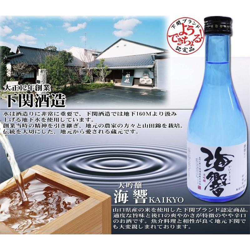 ふぐ 冬 ギフト 鍋 ふく福袋 松 とらふぐ ふぐ刺し 送料無料 海鮮 御祝 グルメ | 関とら本店 | 06