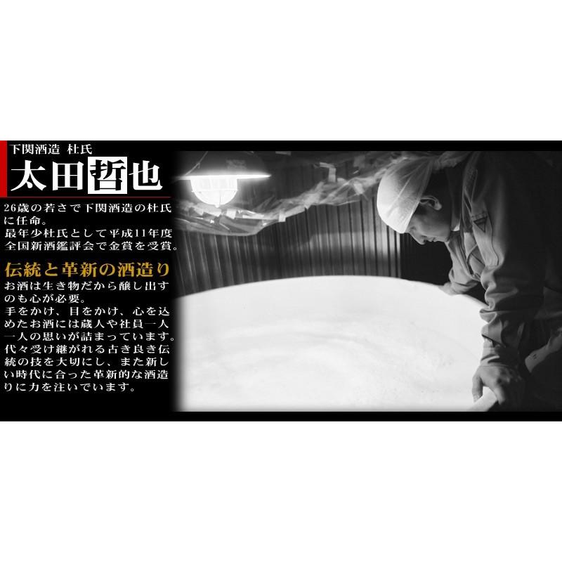 ふぐ 冬 ギフト 鍋 ふく福袋 松 とらふぐ ふぐ刺し 送料無料 海鮮 御祝 グルメ | 関とら本店 | 07