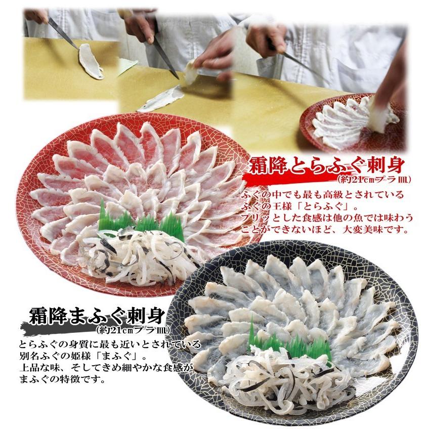 お歳暮 ギフト ふぐ フグ お取り寄せグルメ とらふぐ刺身&まふぐ刺身2枚セット 送料無料 お取り寄せ 山口 海鮮 御祝 グルメ :NS-2:ふぐの本場下関 関とら - 通販 - Yahoo!ショッピング お歳暮 ギフト ふぐ フグ お取り寄せグルメ とらふぐ刺身&まふぐ刺身2枚セット 送料無料 お取り寄せ 山口 海鮮 御祝 グルメ :NS-2:ふぐの本場下関 関とら - 通販 - Yahoo!ショッピング