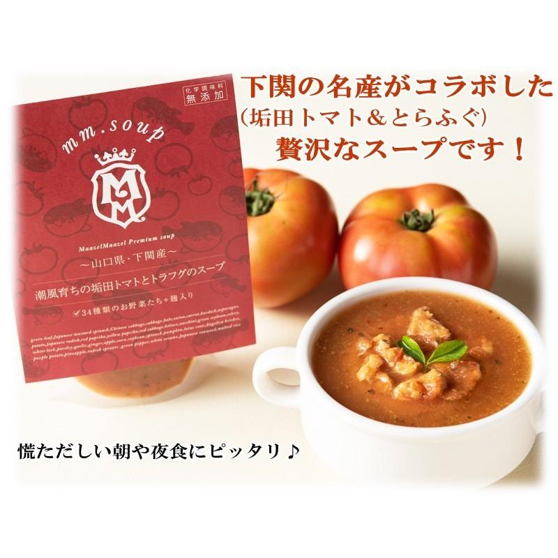 父の日 プレゼント ふぐ ギフト ギフト 母の日限定商品！霜降まふぐ刺身ととらふぐスープセット 5人前（関とらオリジナルプリザードフラワー付き）｜sekitora｜04