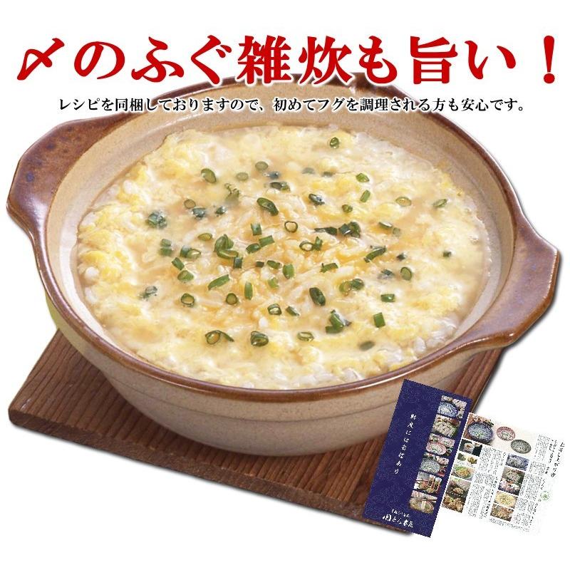 母の日 プレゼント ふぐ ギフト お取り寄せグルメ 鍋 ふぐちり＆とらふぐヒレ酒セット 送料無料 海鮮 御祝 グルメ｜sekitora｜04