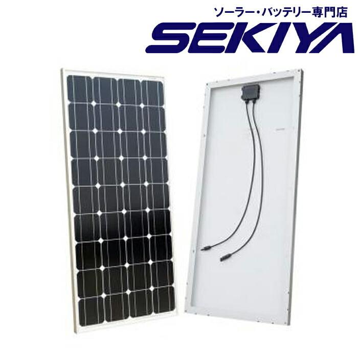 単結晶 大型太陽光ソーラーパネル 【100W 12V】 : SEKIYA 2020 単結晶 大型太陽光ソーラーパネル 【100W 12V】 : SEKIYA 2020