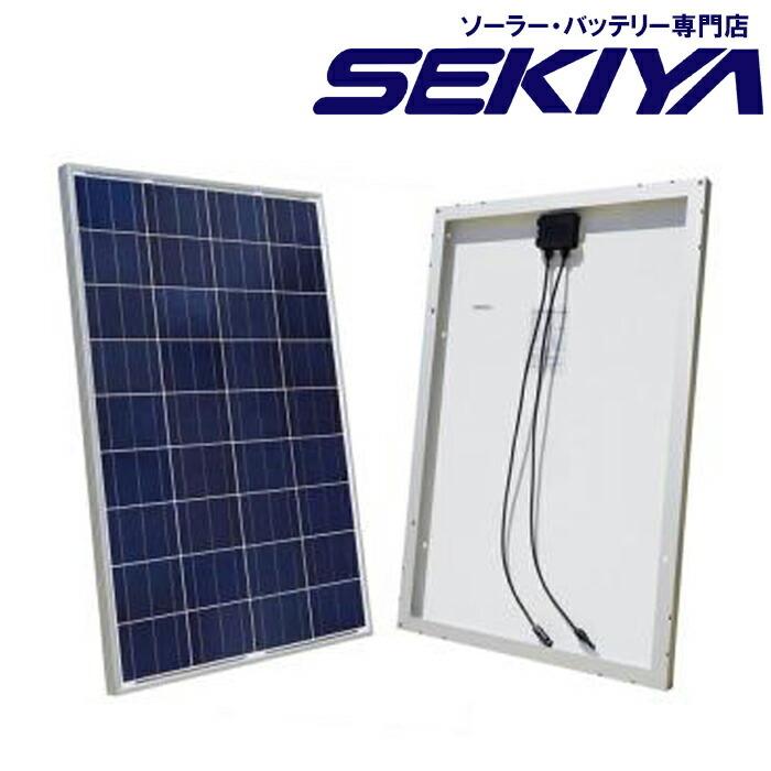 大型太陽光ソーラーパネル 【100W 12V】 : SEKIYA 2020プラグイン