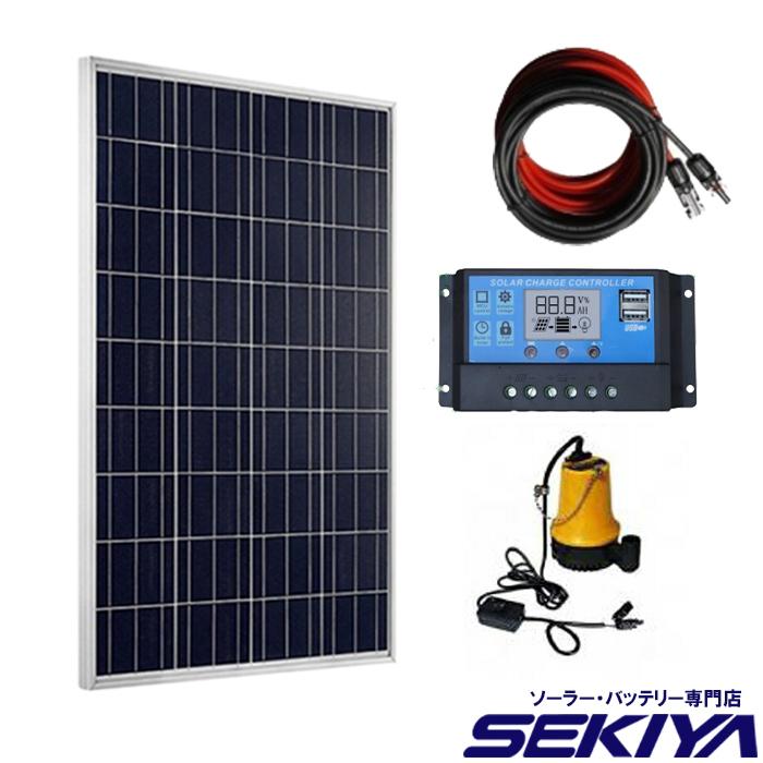 太陽光で水ポンプ ソーラーパネル&ポンプセット 【100W 太陽光で水ポンプ ソーラーパネル&ポンプセット 【100W