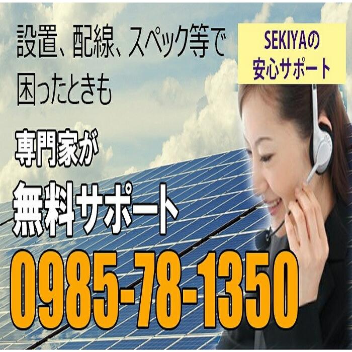 ソーラー換気扇 【電気料金無料】倉庫・工場・事務所の熱気に ソーラー換気扇 【電気料金無料】倉庫・工場・事務所の熱気に