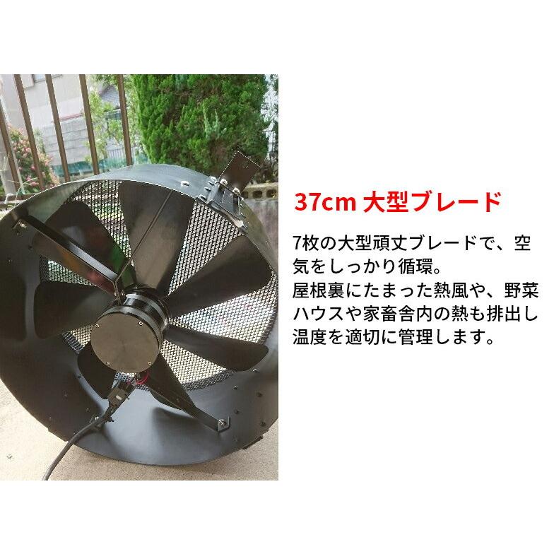 ソーラー換気扇 【電気料金無料】 建物の熱気を排出し熱中症対策 ソーラー換気扇 【電気料金無料】 建物の熱気を排出し熱中症対策