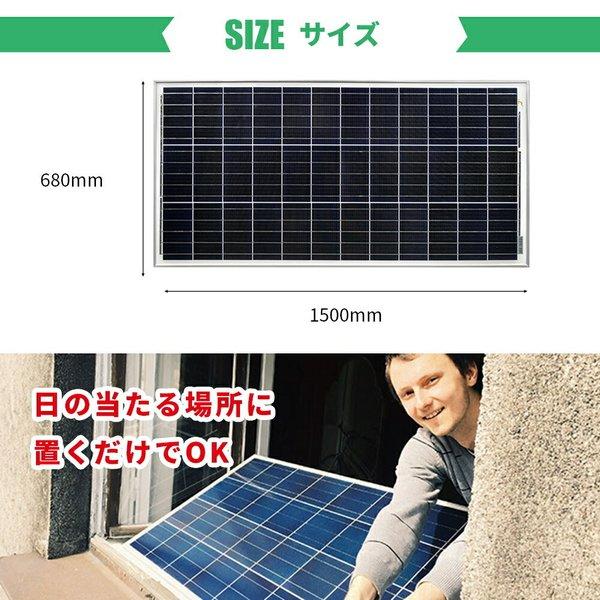 【無料サポート付】プラグインソーラー お試しセット コンセントで発電 2050ソーラー 電気代削減 200wセット マイクロインバータ|sekiya2020|09