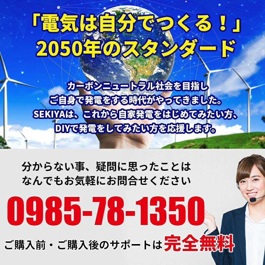 プラグインソーラー DIY2【じぶんち発電】コンセントに差して 発電 2050ソーラー 800wセット 200w×4枚 架台セット｜sekiya2020｜13