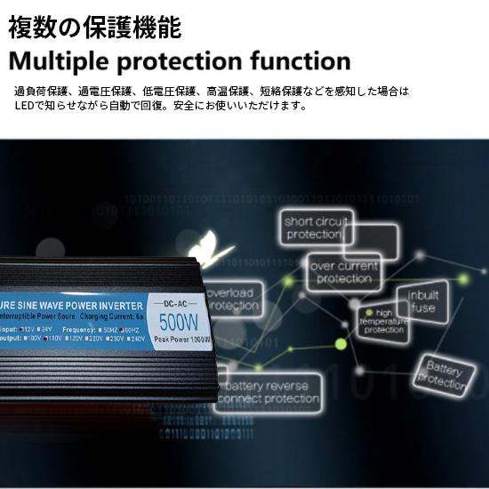 UPS付 ACインバーター 500w 純正弦波 停電時自動切替機能付 保護機能 ソーラー 蓄電 直流 AC100V スマート冷却｜sekiya2020｜04