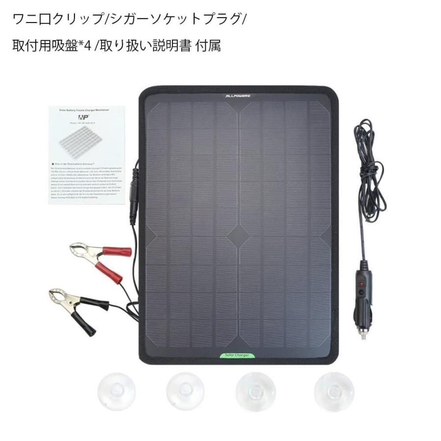 ソーラーパネル 車用バッテリー充電器 10w 12v ソーラーチャージャー 世界トップシュアsunpower製単結晶ソーラーパネル採用 フロントガラスに Allpowers 001 株式会社関谷ヤフー店 通販 Yahoo ショッピング