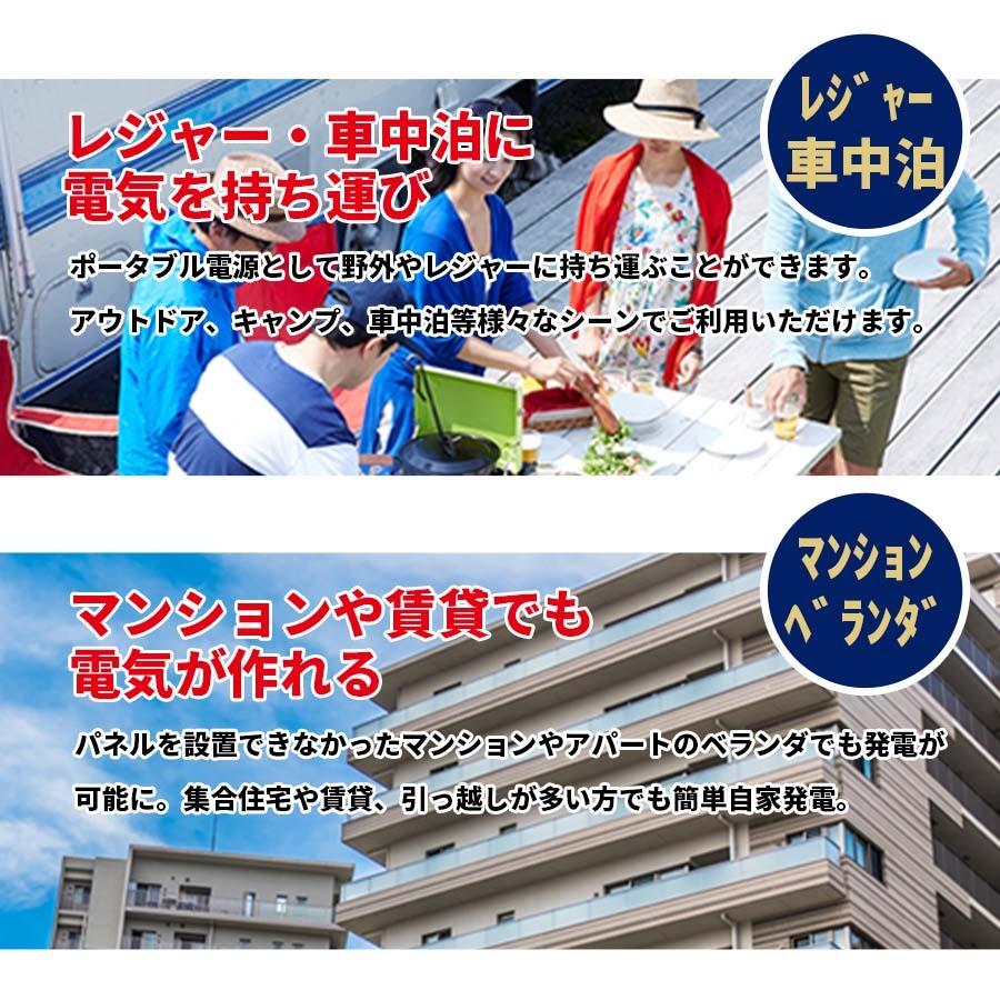 2050ソーラー 電気代削減 防災 家庭用発電機 ソーラーパネル 蓄電池 簡単スタートキット Sセット 200w発電・1200wh容量・架台付 :box-a-200i:株式会社関谷ヤフー店 - 通販 - Yahoo!ショッピング 2050ソーラー 電気代削減 防災 家庭用発電機 ソーラーパネル 蓄電池 簡単スタートキット Sセット 200w発電・1200wh容量・架台付 :box-a-200i:株式会社関谷ヤフー店 - 通販 - Yahoo!ショッピング