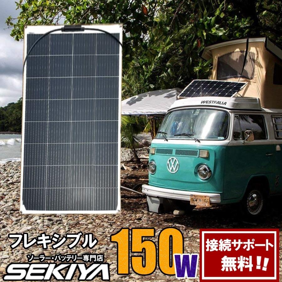 SALE／79%OFF】 50W 高効率単結晶ソーラーパネル緊急 非常 防災グッズ 自家発電 太陽光発電アウトドア キャンピングカーN50WTA  CLESEED fucoa.cl