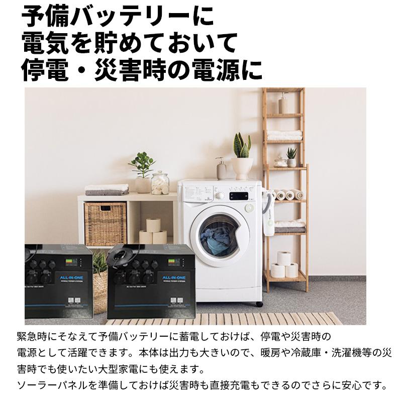 大容量 怪物 ポータブル電源 家庭用蓄電池 SEKIYA 最大12000wh 大容量 怪物 ポータブル電源 家庭用蓄電池 SEKIYA 最大12000wh