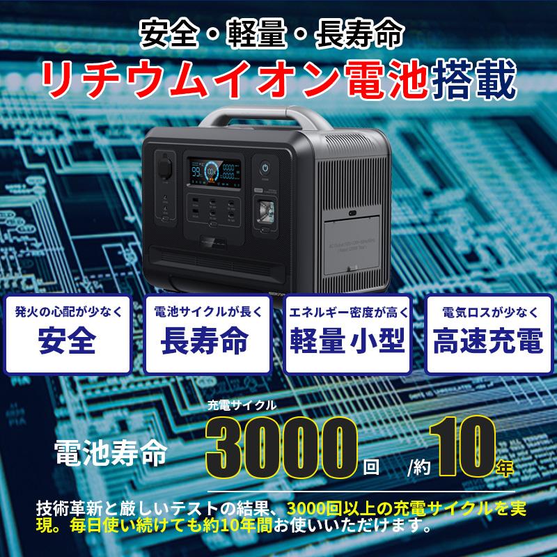 世界最新 ポータブル電源 出力1200w 容量960wh UPS 最大16個の 世界最新 ポータブル電源 出力1200w 容量960wh UPS 最大16個の