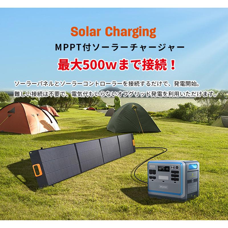 コンセントに差して発電 かんたん節電ソーラー付 ポータブル電源 コンセントに差して発電 かんたん節電ソーラー付 ポータブル電源