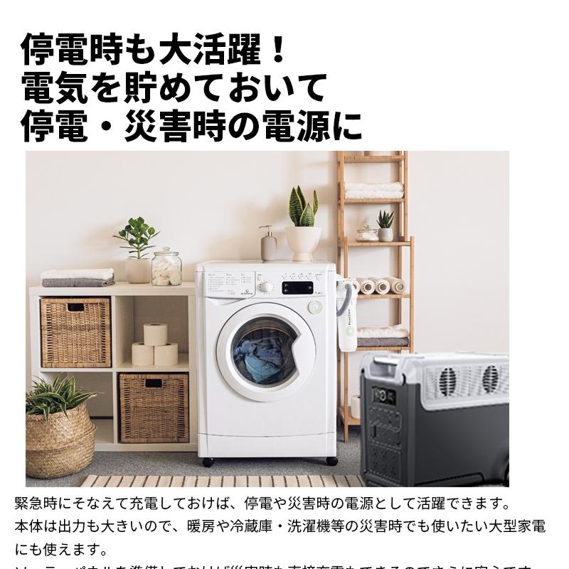 世界最新 家庭用蓄電池 工事不要 コンセントに差すだけ 容量3480wh AC出力 3300W UPS 最大16個 同時接続 エアコン IH｜sekiya2020｜13