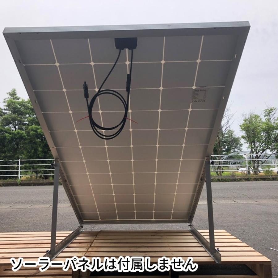 SEKIYA ソーラーパネル 組立式 架台 大型パネル用 400wまでの SEKIYA ソーラーパネル 組立式 架台 大型パネル用 400wまでの