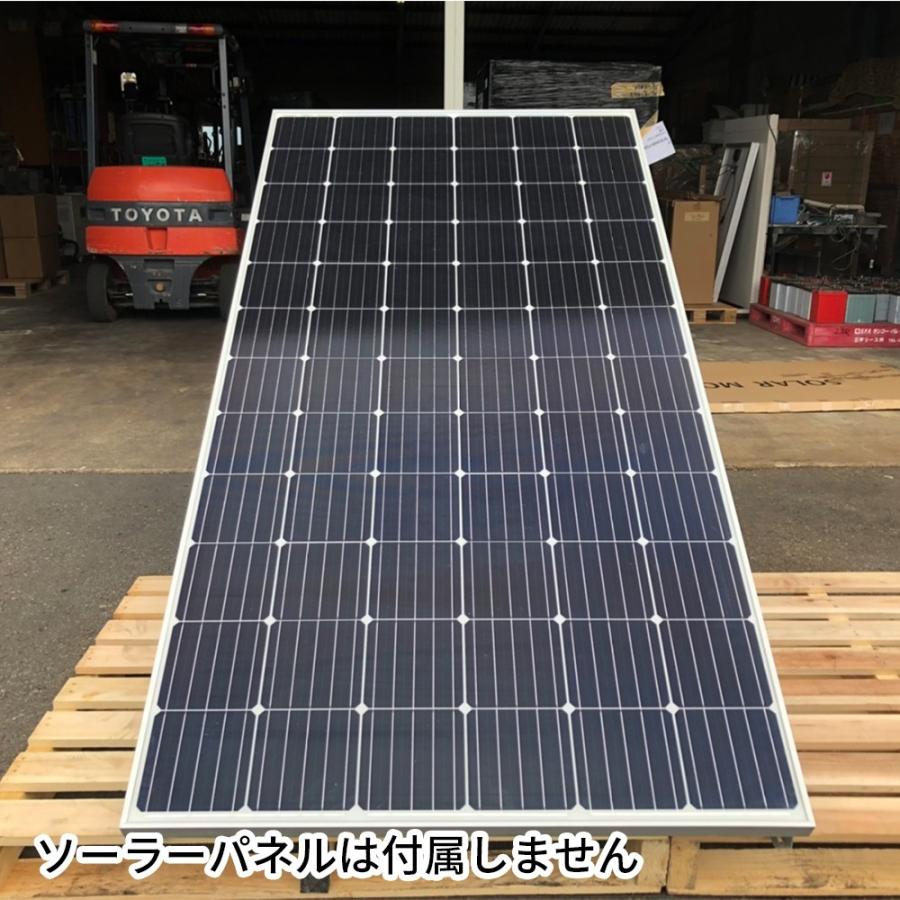 SEKIYA ソーラーパネル 組立式 架台 大型パネル用 400wまでの SEKIYA ソーラーパネル 組立式 架台 大型パネル用 400wまでの