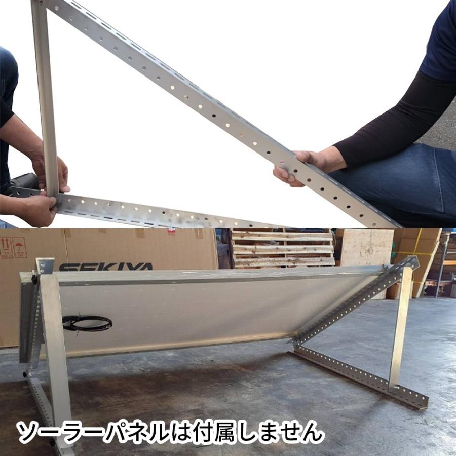 SEKIYA ソーラーパネル 組立式 架台 大型パネル用 400wまでの SEKIYA ソーラーパネル 組立式 架台 大型パネル用 400wまでの
