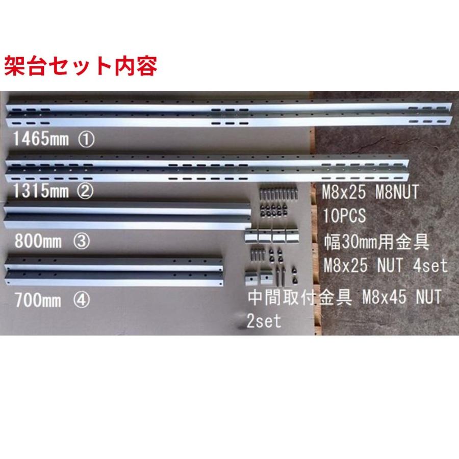 SEKIYA ソーラーパネル 2枚用 組立式 架台 100wパネル 2枚用 SEKIYA ソーラーパネル 2枚用 組立式 架台 100wパネル 2枚用