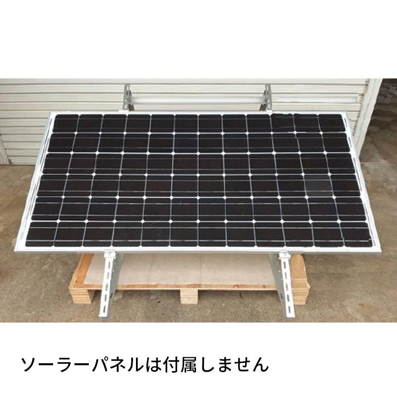 SEKIYA ソーラーパネル 組立式 架台 200wパネル 1枚用 工事不要 SEKIYA ソーラーパネル 組立式 架台 200wパネル 1枚用 工事不要