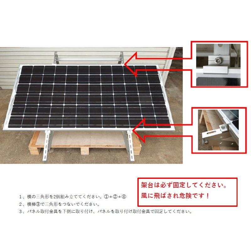 SEKIYA ソーラーパネル 組立式 架台 200wパネル 1枚用 工事不要 SEKIYA ソーラーパネル 組立式 架台 200wパネル 1枚用 工事不要