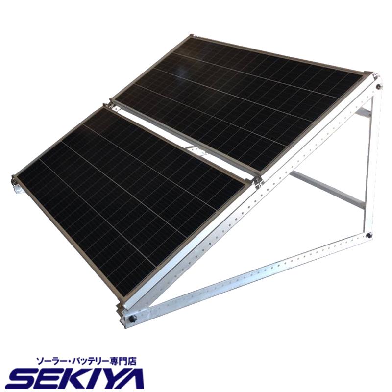 【がっちりアルミ架台1496】SEKIYA ソーラーパネル 組立式 架台 大型 パネル用 工事不要 自家発電 【架台のみ ソーラーパネルは付属 ...