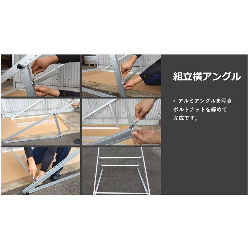 【万能アルミ架台1735】SEKIYA ソーラーパネル 組立式 架台 大型 パネル用 工事不要 【架台のみ ソーラーパネルは付属しません ...