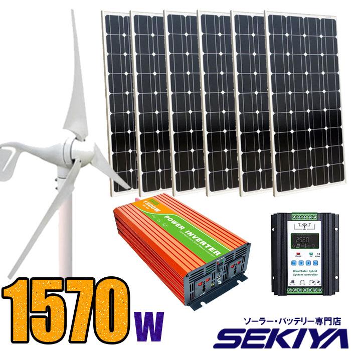 風と太陽で自家発電 家庭電源ハイブリットセット 風力400W+ 風と太陽で自家発電 家庭電源ハイブリットセット 風力400W+