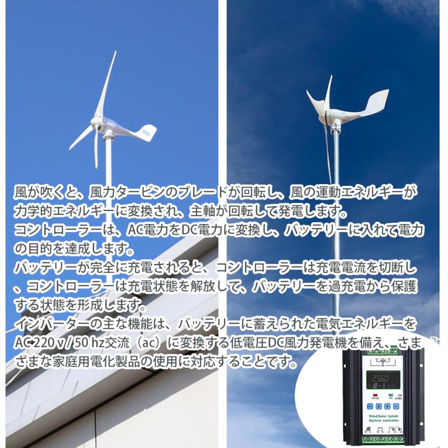 風と太陽で自家発電 風力発電400W＆太陽発電195Wセット 【チャージ