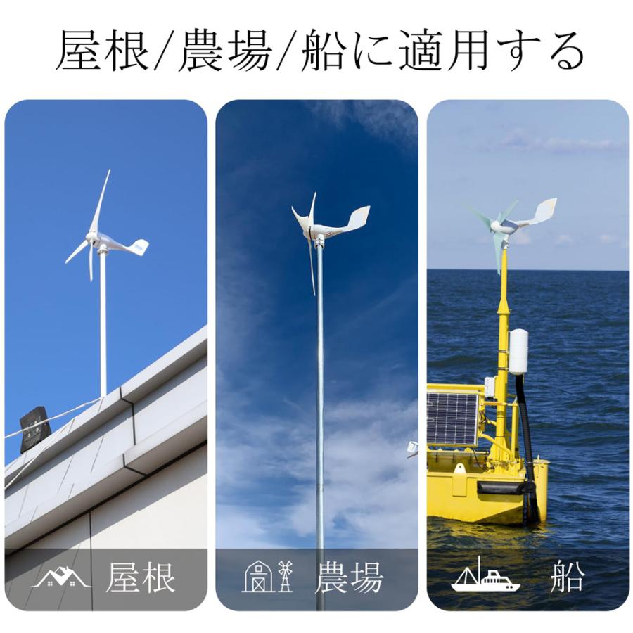 風力発電キット 400W 12/24V チャージコントローラー付 自作 家庭用