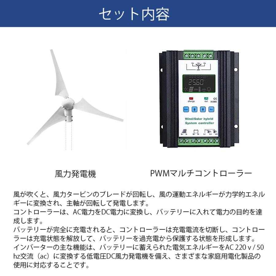 風力発電キット 400W 12/24V チャージコントローラー付 自作 家庭用