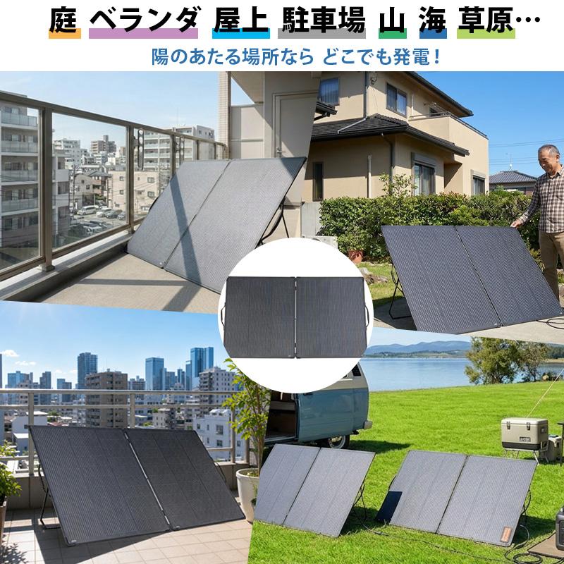 ソーラーパネル 折りたたみ 200W 超軽量4.5kg 最新 HPBCセル搭載 高