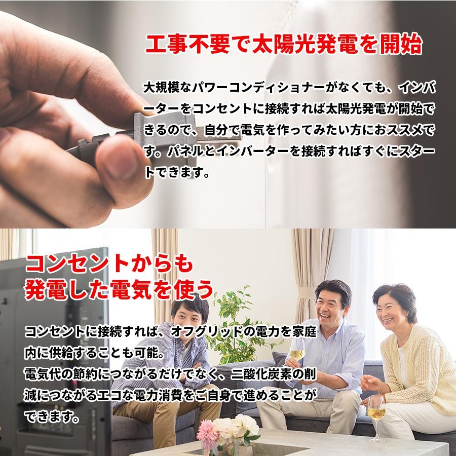 マイクロインバーター 700W DCAC動作 Wi-fi接続モデル マイクロインバーター 700W DCAC動作 Wi-fi接続モデル