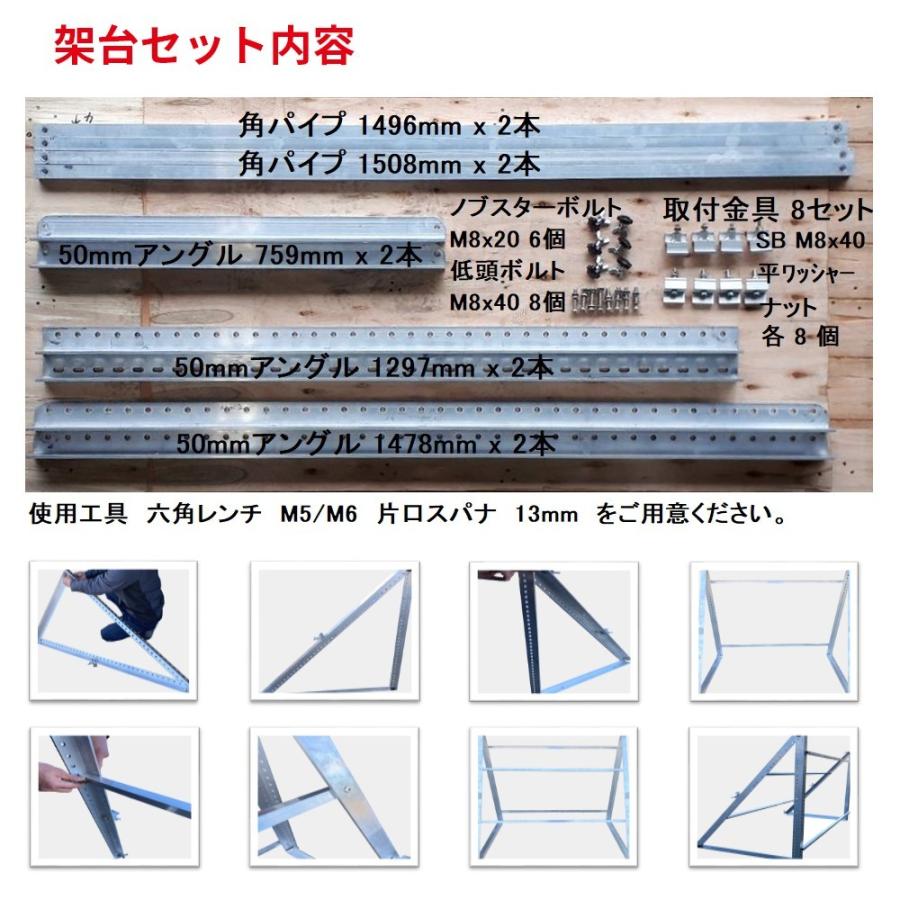 プラグインソーラー 400W (200Wパネル×2枚+架台付)コンセント プラグインソーラー 400W (200Wパネル×2枚+架台付)コンセント