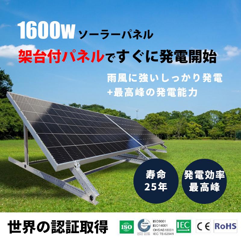 先着で4.7kwh~容量増設無料】ハイブリッドインバーター 5000W 先着で4.7kwh~容量増設無料】ハイブリッドインバーター 5000W