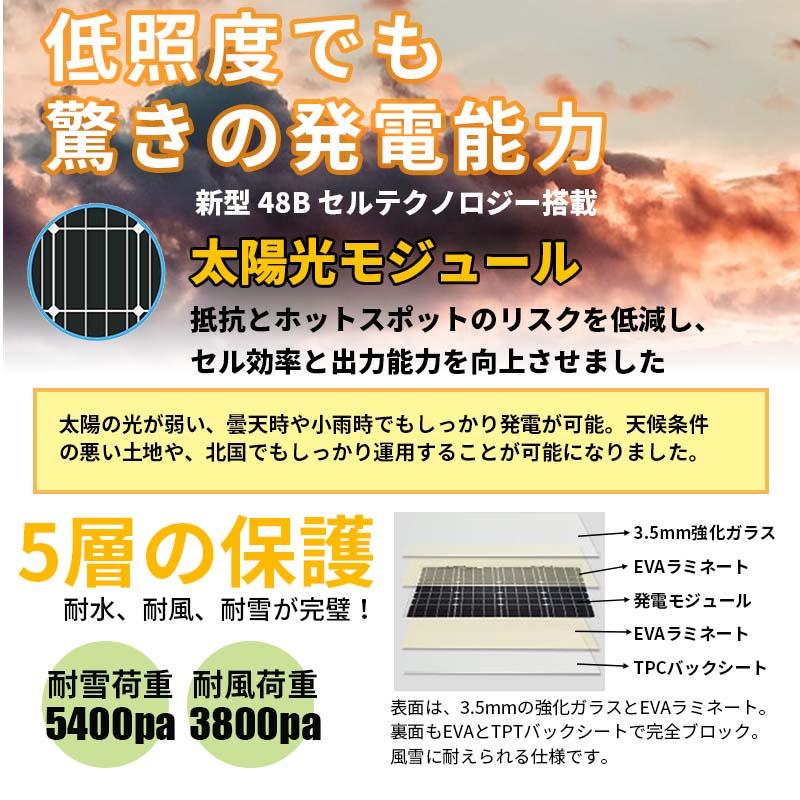 先着で4.7kwh~容量増設無料】ハイブリッドインバーター 5000W 先着で4.7kwh~容量増設無料】ハイブリッドインバーター 5000W