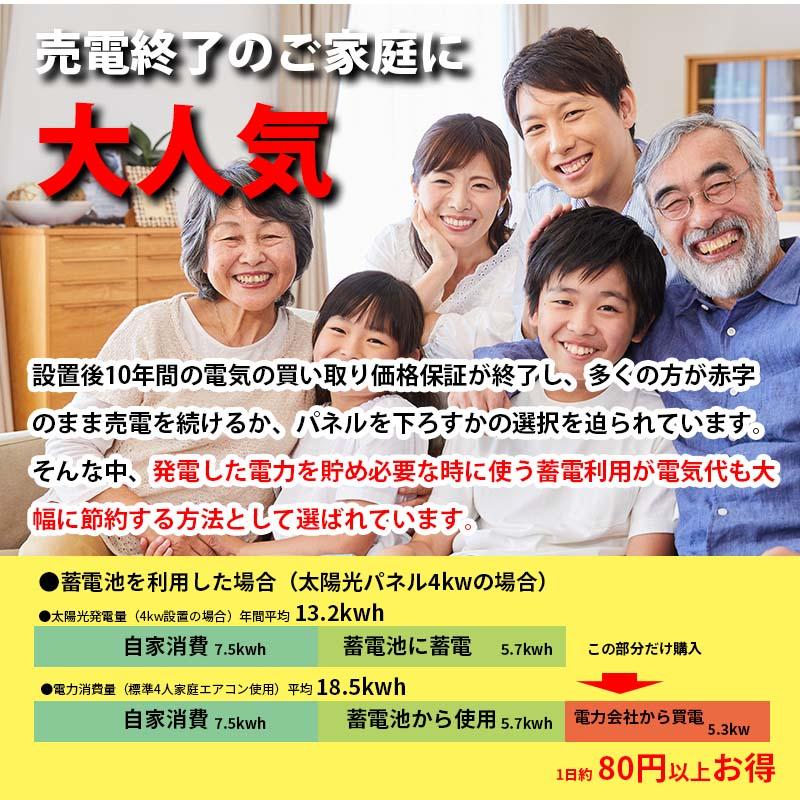 先着で4.7kwh~容量増設無料】ハイブリッドインバーター 5000W 先着で4.7kwh~容量増設無料】ハイブリッドインバーター 5000W